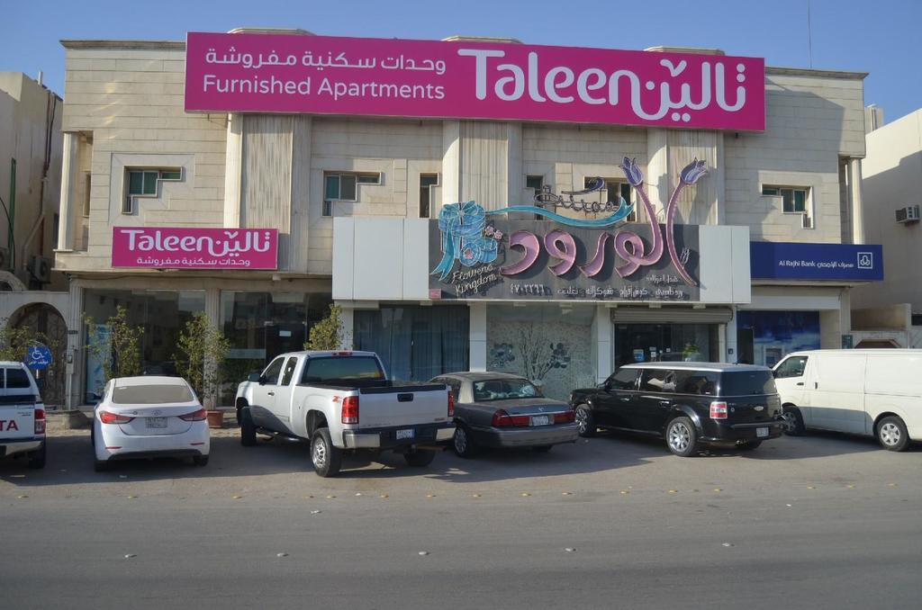 شقة فندقية تالين النخيل للأجنحة الفندقية الرياض